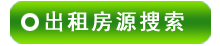 ���ֳ��ⷿԴ����